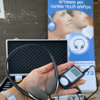 הנגשת אירועים והופעות לכבדי שמיעה